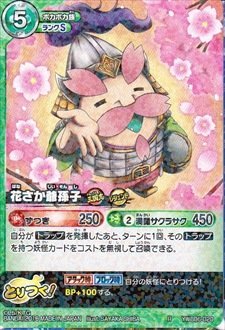 Amazon.co.jp: 妖怪ウォッチ とりつきカードバトル 妖怪大乱舞